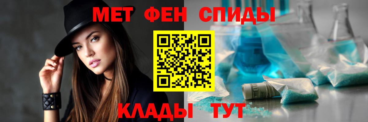 АМФЕТАМИН  Амфетамин 97%  Вход с VPN  Кушва 