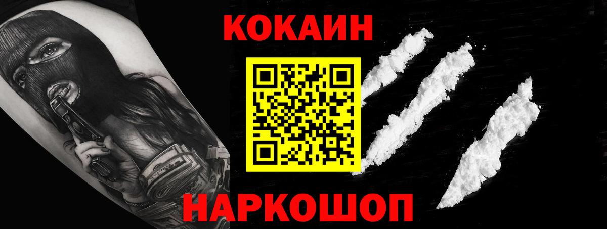 Кокаин Эквадор Кушва