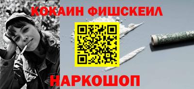 марки lsd Будённовск