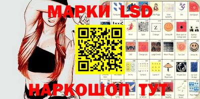 марки lsd Будённовск