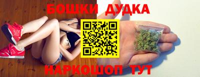 бошки Бугуруслан