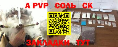 бошки Бугуруслан