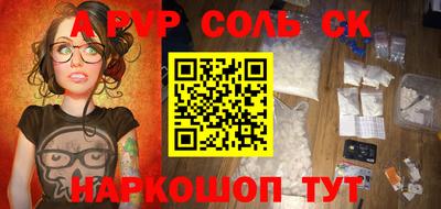 амф Бузулук