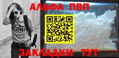 бошки Бугуруслан