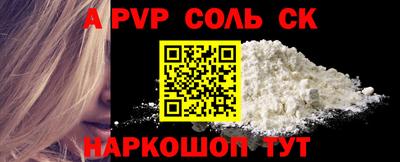 амф Бузулук