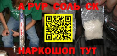 амф Бузулук