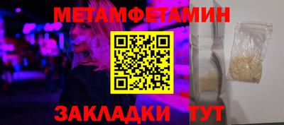 амф Бузулук