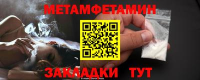 амф Бузулук