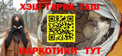 бошки Бугуруслан