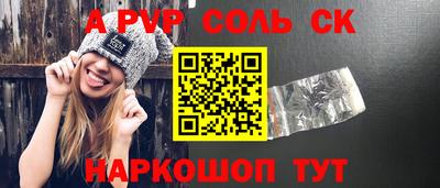 амф Бузулук