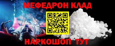 амф Бузулук