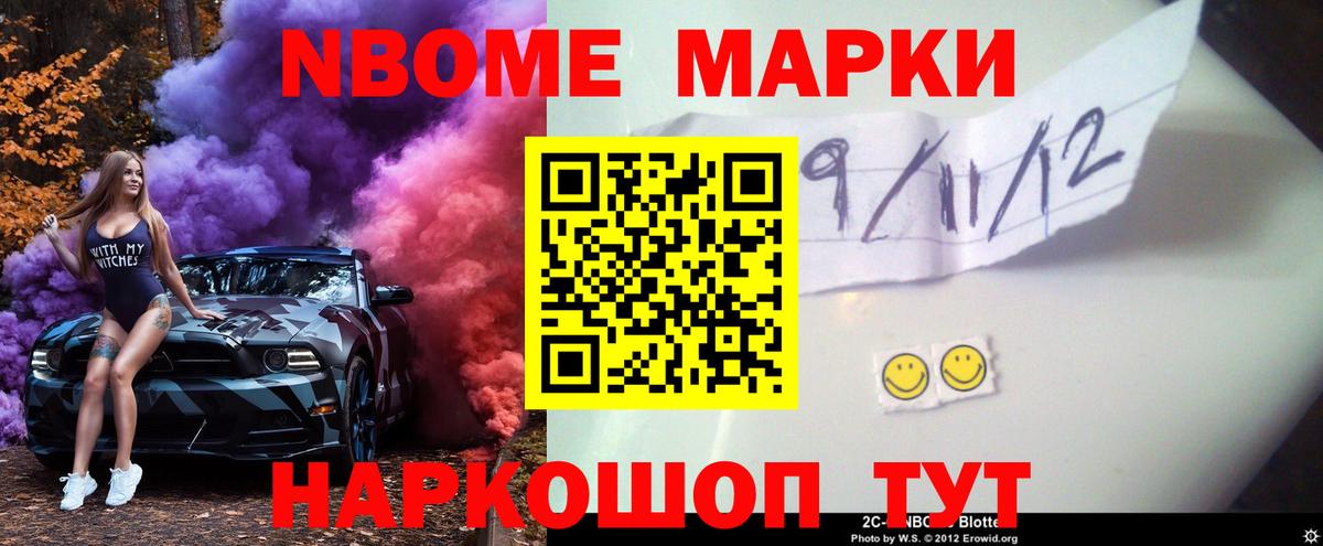 ЛСД экстази ecstasy Кушва