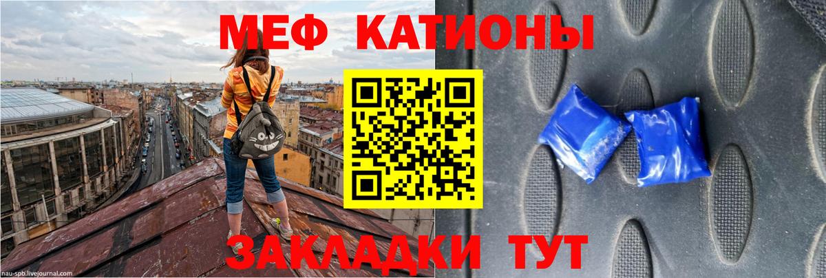 Кушва  Меф mephedrone  Мефедрон  МЕФ  Меф 4 MMC  Вход с VPN 