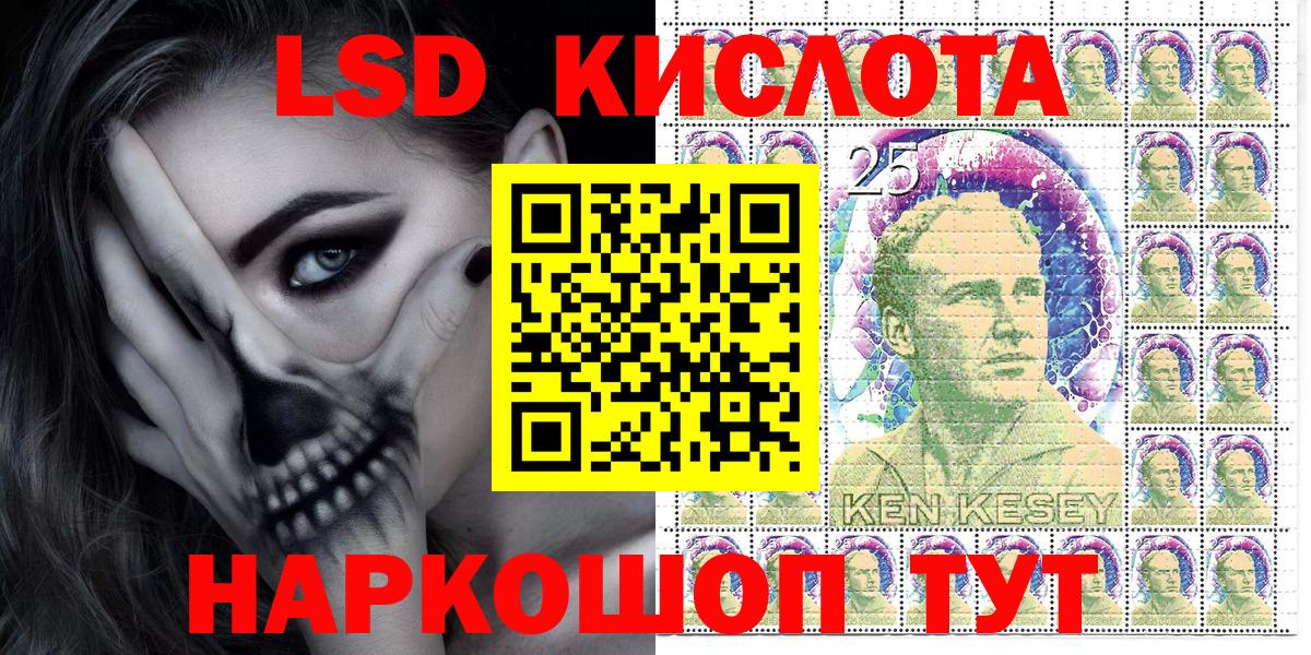Марки NBOMe 1,5мг  Марки NBOMe 1,5мг  Кушва  Вход с VPN 