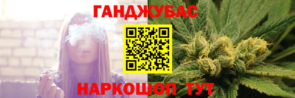 Каннабис ГИДРОПОН  Вход с VPN  Кушва  Бошки марихуана тримм 