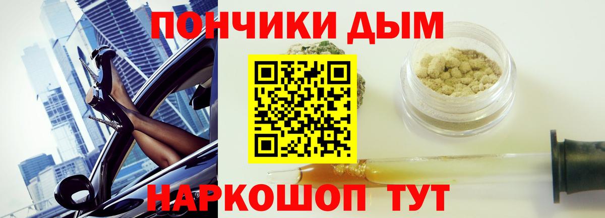 Бошки марихуана гибрид Кушва